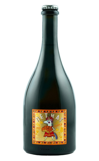 фото игристое вино Chateau Pinot Petnat Orange 2022 0,75 л