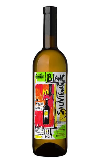 фото вино Mangup MNGP Sauvignon Blanc 2020 0,75 л