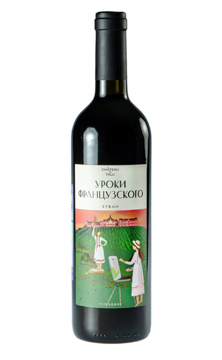 фото вино Chateau de Talu Urokif Frantsuzskogo Syrah 0,75 л