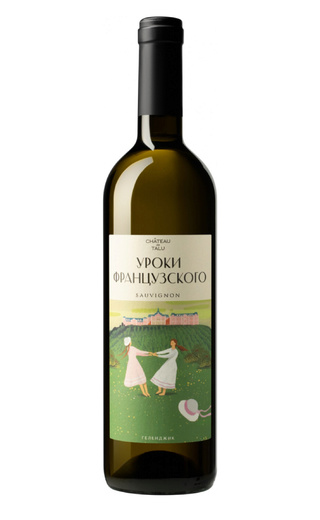 фото вино Chateau de Talu Urokif Frantsuzskogo Sauvignon 0,75 л