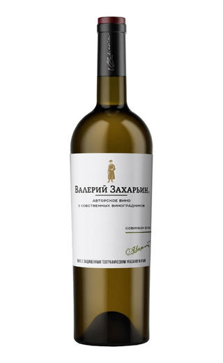 фото вино Valeriy Zakharyin Avtorskoe Vino Sauvignon Blanc 0,75 л