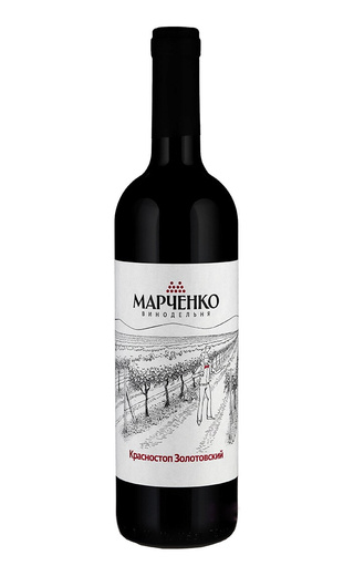 фото вино Winery Marchenko Krasnostop Zolotovsky 0,75 л