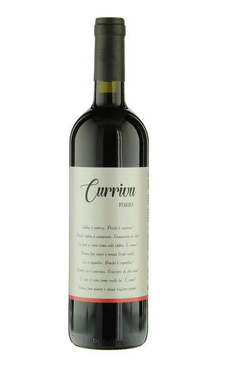 фото вино Cantina Marilina Currivu Rosso 2016 0,75 л