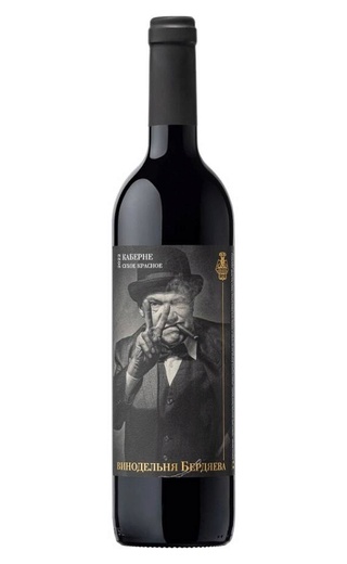 фото вино Winery Berdyaev Cabernet 2022 0,75 л