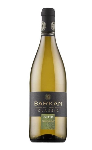 фото кошерное вино Barkan Chardonnay Classic 2021 0,75 л