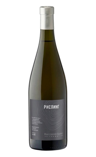 фото вино Vysokij Bereg Riesling Graphite 0,75 л