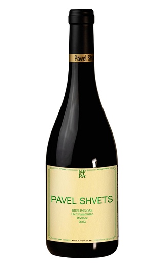 фото вино Pavel Shvets Cler Nummulite Rodnoe Riesling Oak 2023 0,75 л
