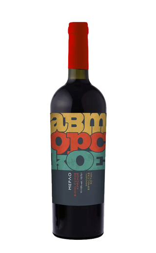 фото вино Olimp Avtorskoe Merlot 2023 0,75 л