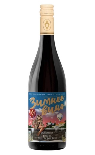 фото вино Alma Valley Winter Wine 2024 0,75 л