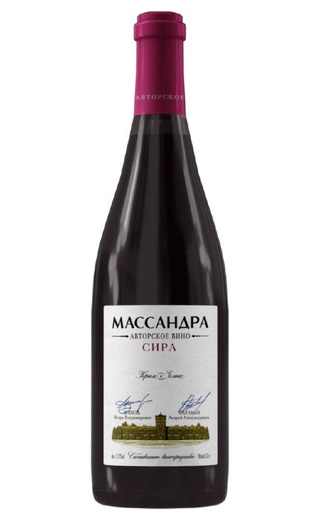 Массандра Авторское Сира 2022 0.75 л фото вино Massandra Avtorskoe Vino Syrah 2022 0,75 л