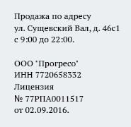 Информация о месте продажи алкогольных напитков