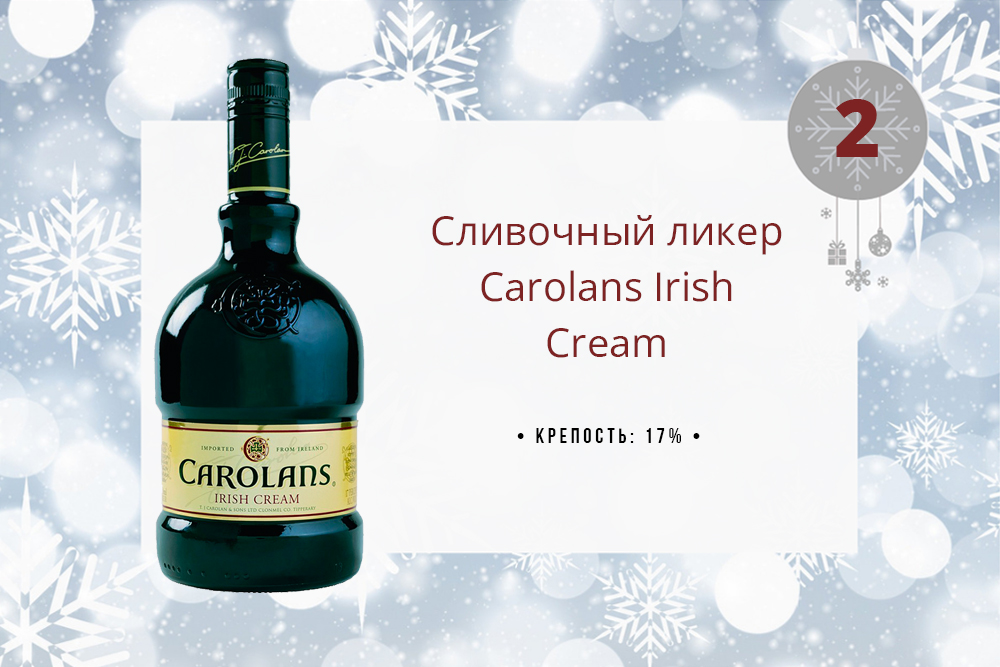 Ликер Carolans Irish Cream 0.7 л