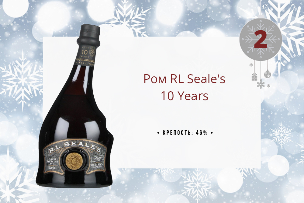 Топ рома 2 место Ром RL Seale's 10 Years 0.7 л