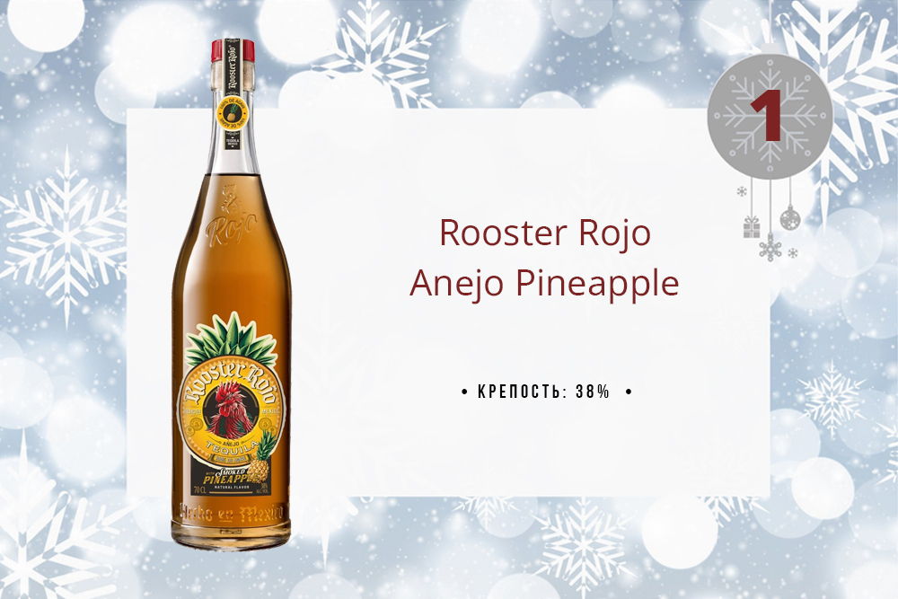 Текила Rooster Rojo Anejo Pineapple 0.7 л