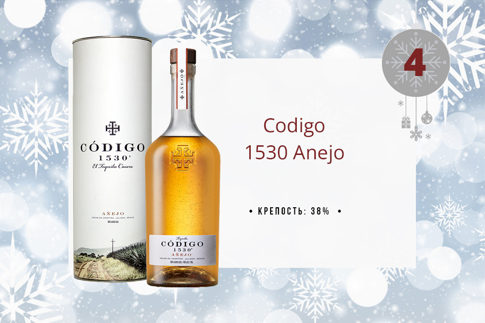 Топ текилы 4 место Текила Codigo 1530 Anejo 0.7 л в тубе
