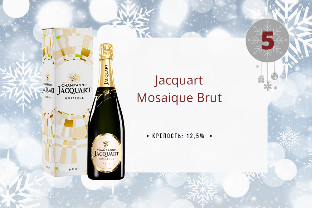 Шампанское Jacquart Mosaique Brut 0.75 л в коробке