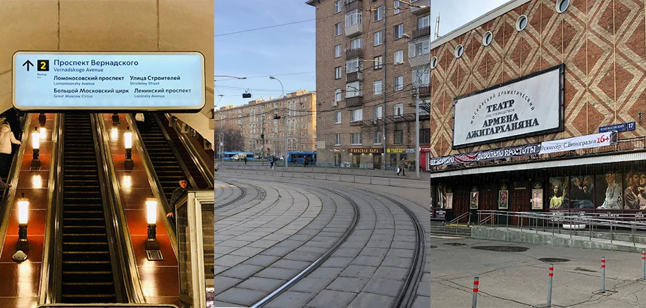 Путь до магазина