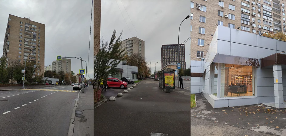 Путь до магазина