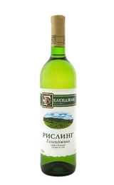 Вино Геленджик Рислинг 0,75 л