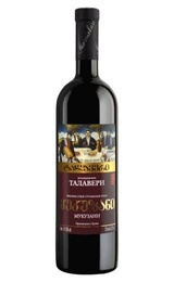 Вино Talaveri Mukuzani 0,75 л