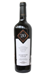 Вино Номерной Купаж № 20 0,75 л