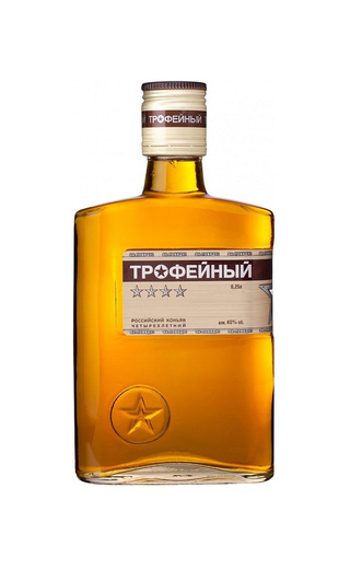 Коньяк Трофейный 4 года 0,25 л