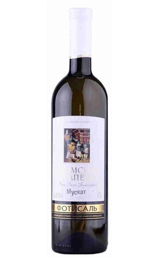 Вино Крымская трапеза Мускат 0,75 л