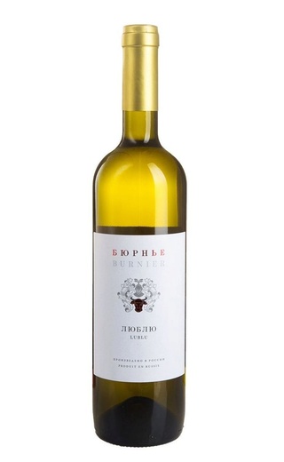 Вино Бюрнье Люблю 0,75 л