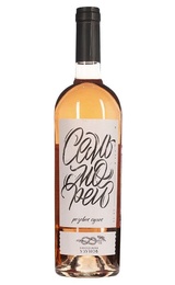 Винодельня Узунов Семь морей Розовое 0,75 л