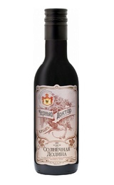 Вино Солнечная Долина Черный Полковник 0,25 л