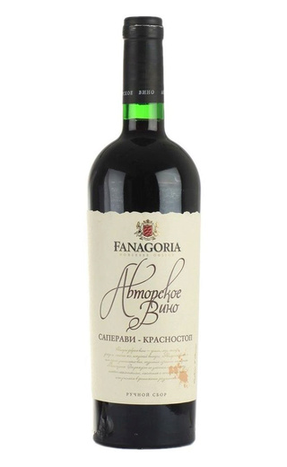 Фанагория Авторское Вино Саперави Красностоп 0,75 л