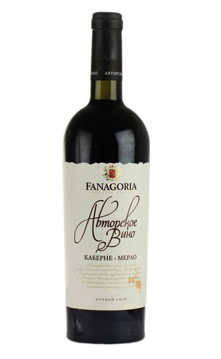Фанагория Авторское Вино Каберне-Мерло 2017 0.75 л фото вино Fanagoria Avtorskoe Vino Cabernet-Merlot 2017 0,75 л