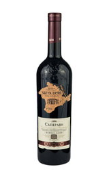 Вино Дриада Сазык-Дере Саперави 2016 0,75 л