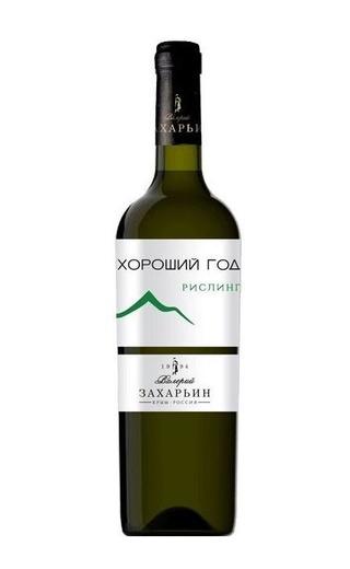 Валерий Захарьин Хороший год Рислинг 2017 0.75 л фото вино Valeriy Zakharyin Good Year Risling 2017 0,75 л
