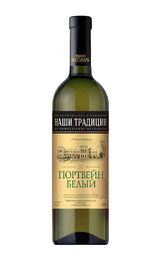 Наши Традиции Портвейн Белый 0,75 л