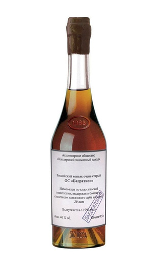 Коньяк Багратион ОС с сургучной печатью 0,5 л