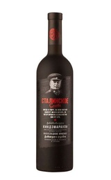 Вино Stalinskoe Slovo Kindzmarauli 0,75 л