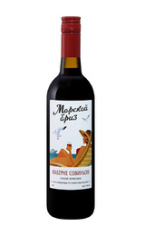 Вино Морской Бриз Каберне Совиньон 0,7 л