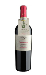 Вино Sensi Campoluce Chianti Biologico 0,75 л