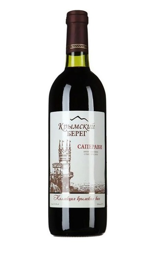 Вино Крымский Берег Саперави 0,75 л