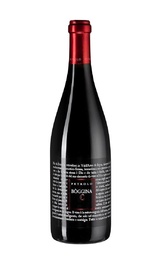 Вино Fattoria Petrolo Boggina C 2018 0,75 л