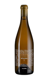 Вино Fattoria Petrolo Boggina B 2018 0,75 л