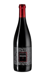 Вино Fattoria Petrolo Boggina A 2018 0,75 л