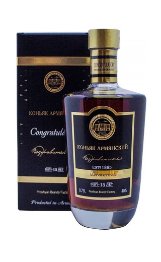 Поздравительный 15 лет 0.75 л фото коньяк Congratulatory 15 Years Old 0,75 л