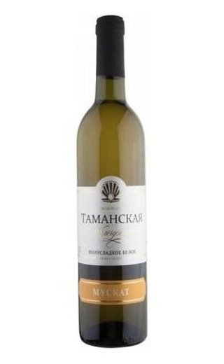 Вино Таманская жемчужина Мускат 0,7 л