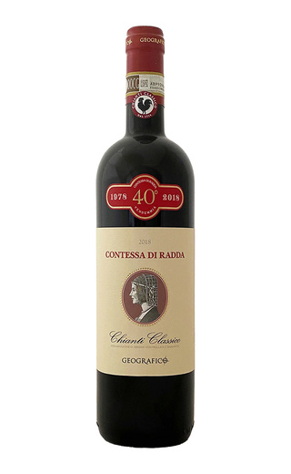 Вино Geografico Contessa di Radda Chianti Classico 2018 0,75 л
