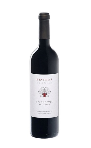 Вино Бюрнье Красностоп 2015 0,75 л