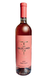 Вино Калос Лимен Пино Нуар 2020 0,75 л