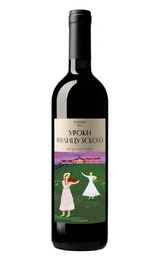 Вино Шато де Талю Уроки Французского Красностоп 0,75 л