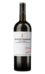 Валерий Захарьин Авторское Вино Бастардо 0,75 л